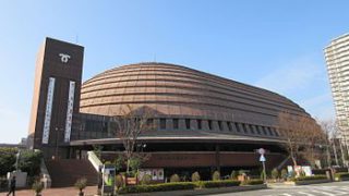 ワールド記念ホール