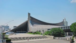 国立代々木競技場第一体育館
