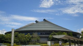 広島グリーンアリーナ