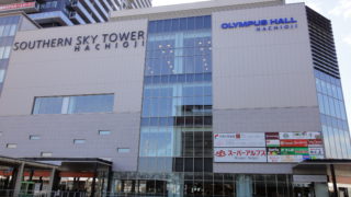 オリンパスホール八王子