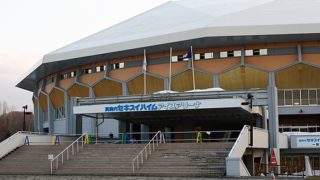 真駒内セキスイハイムアイスアリーナ