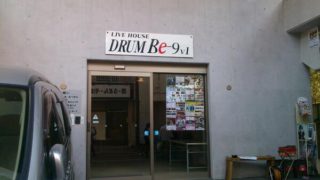 熊本DRUM Be-9 V1