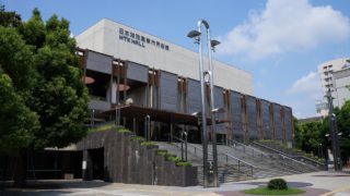 日本特殊陶業市民会館