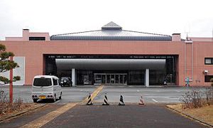 岩手産業文化センター