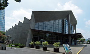 群馬音楽センター