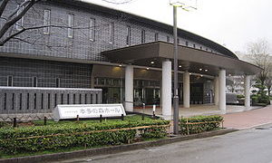 本多の森ホール