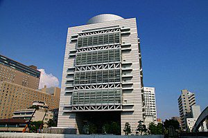 大阪国際会議場　グランキューブ大阪