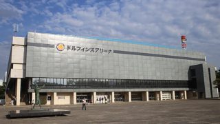 ドルフィンズアリーナ