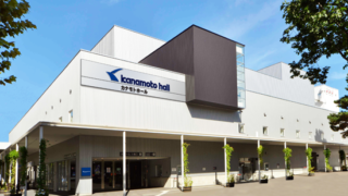 カナモトホール